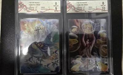 NO.28 好又多金牌大场，每周一站式配齐，方便凑单！（周6晚9点截拍，卖家送拍0抽成！） - 【亲签卡】宁缺 神话传说 西柚亲签 精卫+常曦 粗闪评级2张