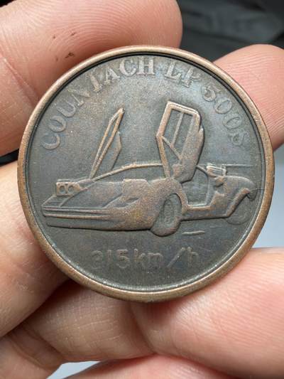 2026年集古藏今外币拍卖第三期-第9场—（总第319拍），可以寄存60天，满160元包邮。 -  兰博基尼Countach LP 500S纪念铜章，直径30.8毫米