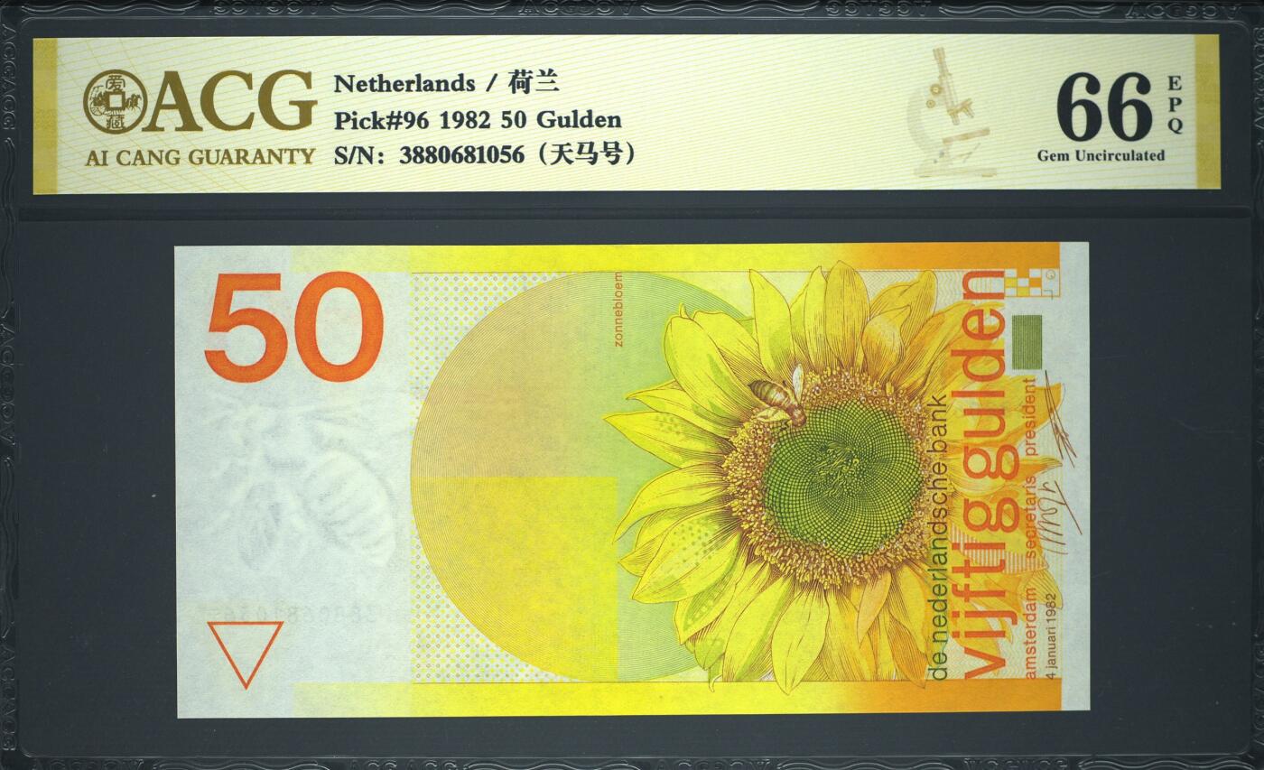 《艾美收藏》第238期-3.29周日外币畅拍场