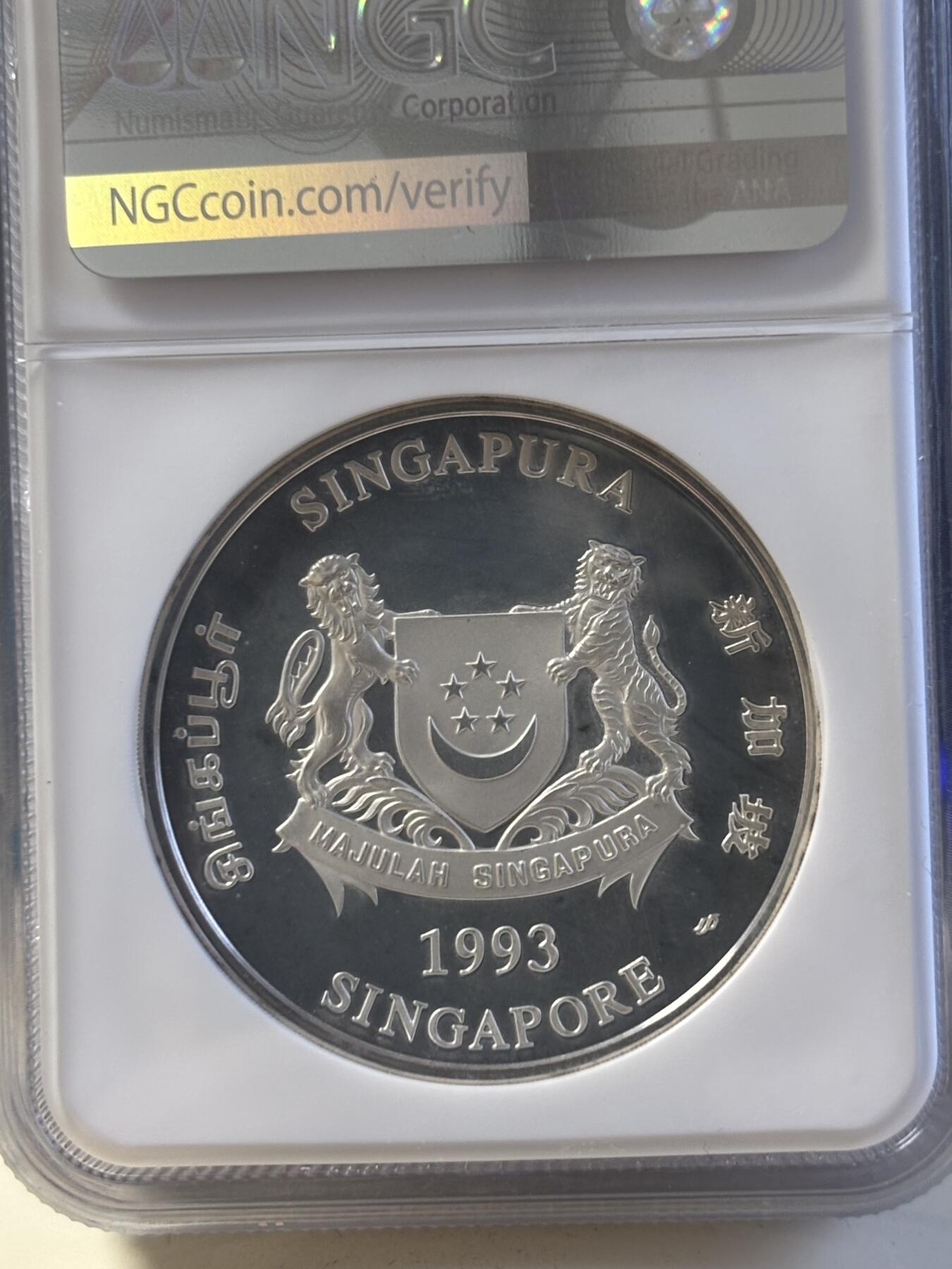 第194期拍卖 新加坡1993年十二生肖鸡年2盎司纪念银币NGC-PF65.999银