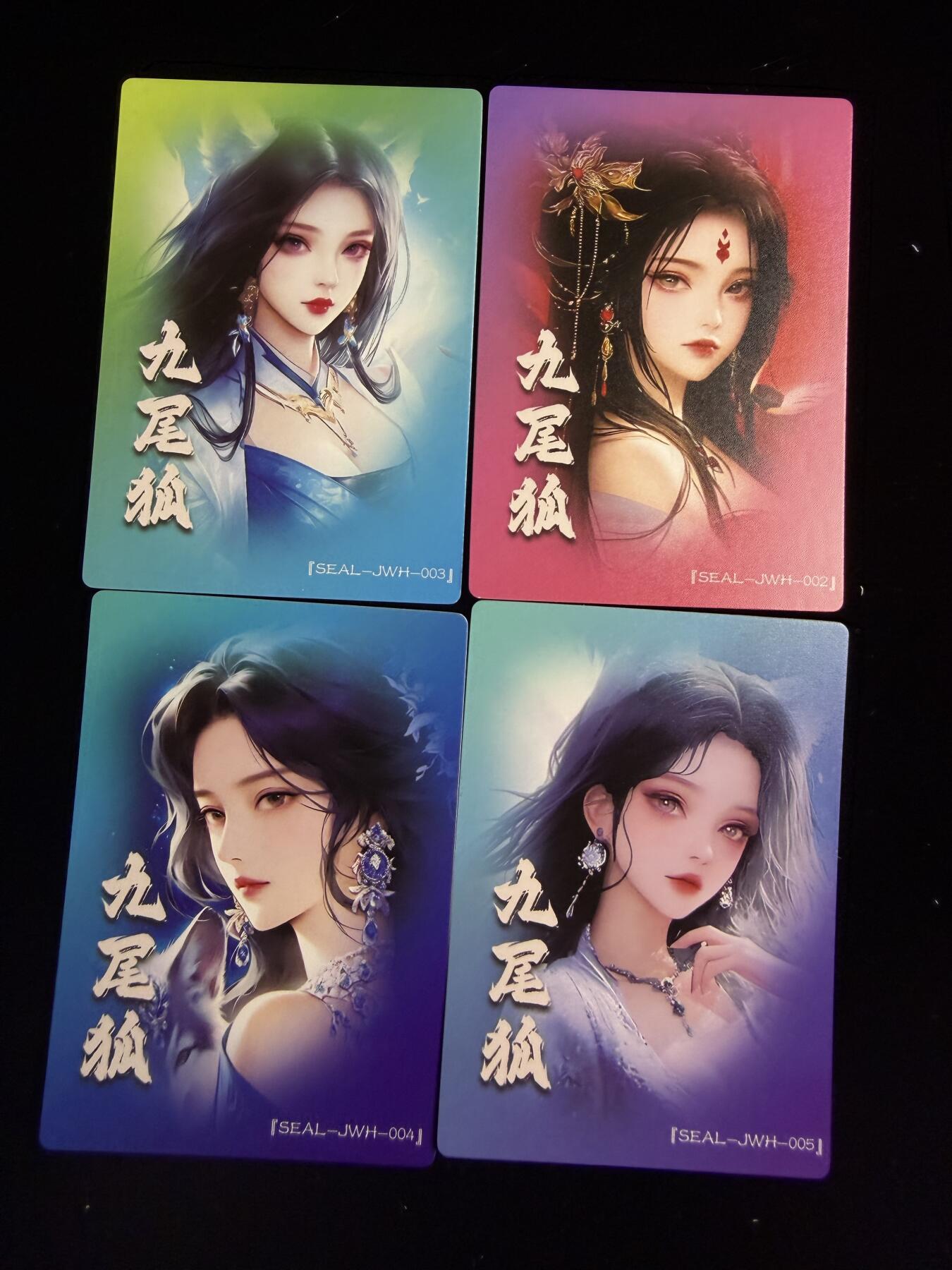 奇点卡牌限时专场无佣金 亲签 限编 所有卡牌独家赞助 部分卡牌支持多宫 流拍商品会循环上架 禁止小号扛价 拒绝套路 部分卡牌设有底价 大家放心拍！祝各位卡牌大佬名流身体健康！ 奇点卡牌 九尾狐粗闪X4