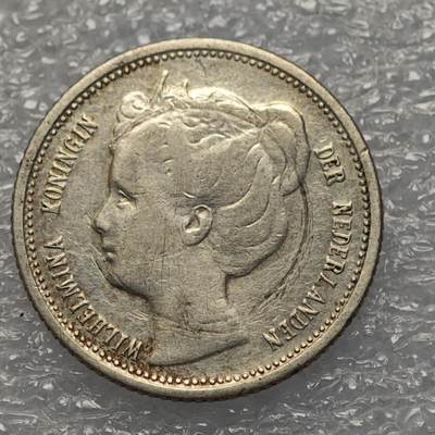  【淘币小摊】限时拍第八百八十六拍   黎巴嫩圣马力诺希腊荷兰场    每周一统一发货 - 荷兰1901年威廉明娜女王10分银币 km119