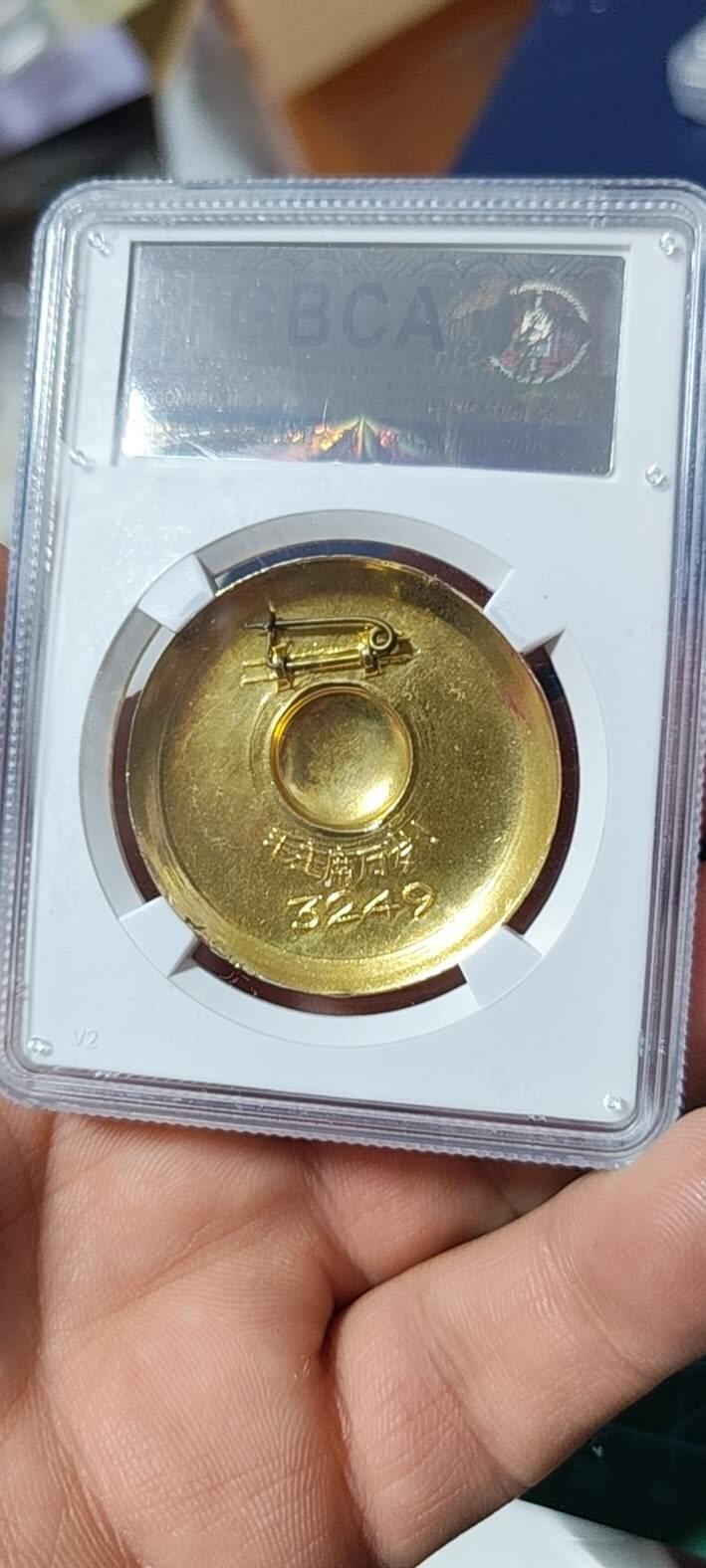 公博评级毛主席像章  公博评级毛主席像章—毛主席万岁，68高分，