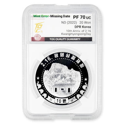 2022年朝鲜-金正日2.16光明星节10周年纪念银币错版31g999纯银TQG评级70 - 2022年朝鲜-金正日2.16光明星节10周年纪念银币错版31g999纯银TQG评级70