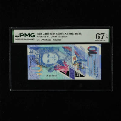 【亘邦集藏】第224期拍卖 - 2019年 东加勒比海10元 PMG 67EPQ GW295567