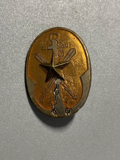 远东徽章小铺3月29日周日晚上9点结束 - 军人会黄珐琅章