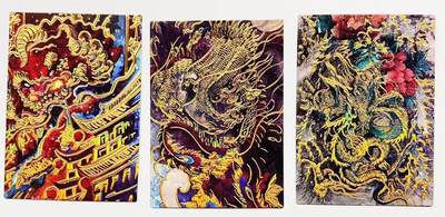 牌易阁 第一期（持续收拍，送拍联系我哦） - 香山文创 遇见锦鲤 龙凤年兽一套 三张