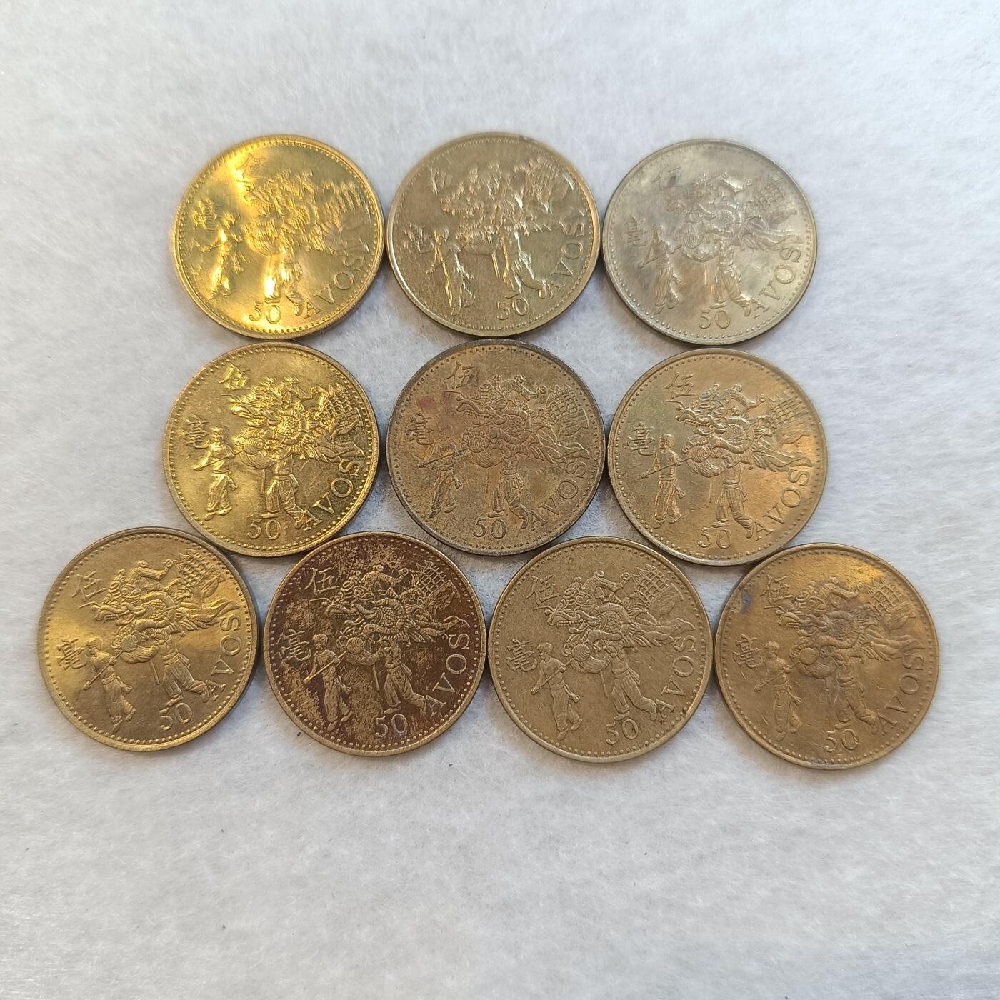 君烨收藏 0元起拍 散币场 每天一场 可留存 第23场 周日发货