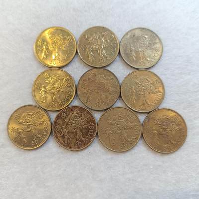 君烨收藏 0元起拍 散币场 每天一场 可留存 第23场 周日发货 - 17澳门5毫10枚