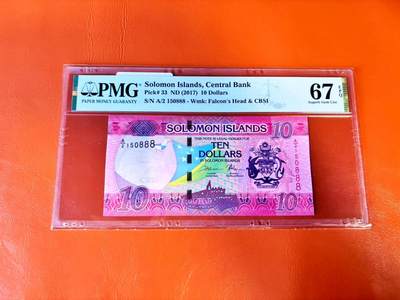 【Blue Auction】世界纸币精拍第801期——18级TOP拍卖/信誉/品质/专业/高效💫 - 【888豹子号无47】所罗门群岛 2017年10元 PMG67EPQ 
