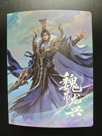 天玑星卡拍第182期《3.30周一截拍》持续收拍收评中 满赠卡需备注 - 游卡桌游 三国杀 四宫卡册一本 有使用痕迹介意勿拍