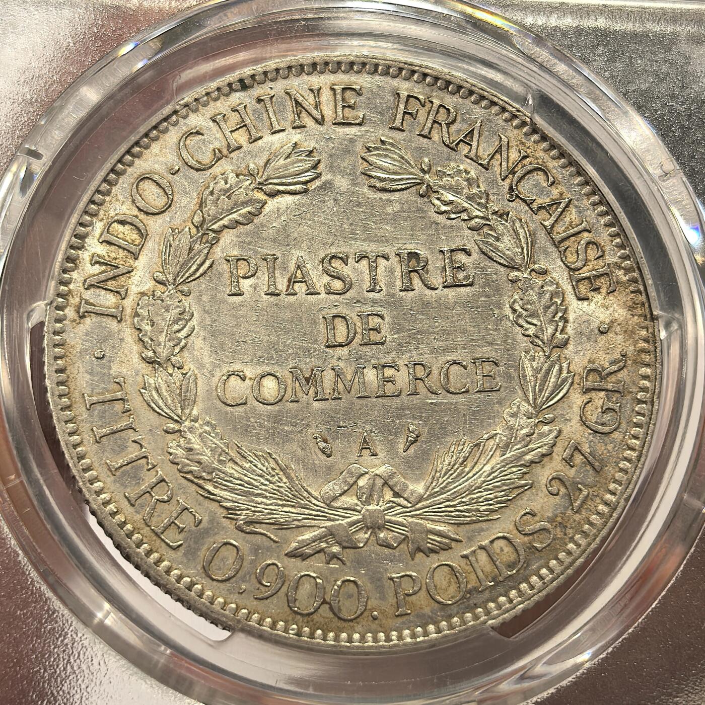 博洋堂“芳菲春韵”3月精品大拍专场暨第166期（全场包邮） PCGS AU58 法属印支1910年坐洋，五珍之一，亚军分，2023年香港拍卖PCGS55分成交价1800美金