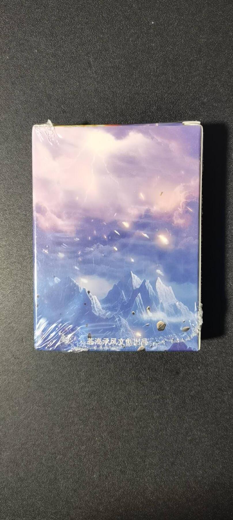 NO.28 好又多金牌大场，每周一站式配齐，方便凑单！（周6晚9点截拍，卖家送拍0抽成！） 【套卡】苍海乘风 满江红艺术家系列