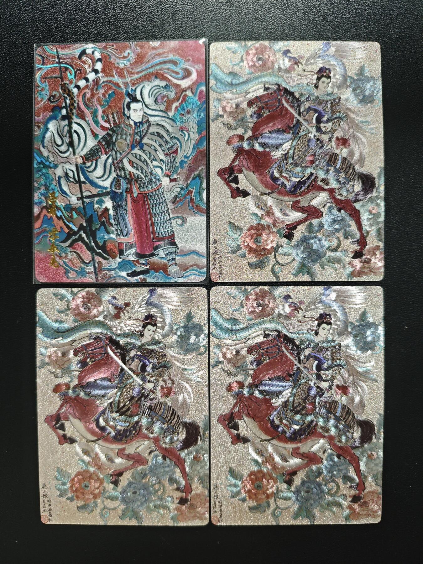 天玑星卡拍第182期《3.30周一截拍》持续收拍收评中 满赠卡需备注 百里卡牌 千古风流 吕布+星宿文创 扈三娘 粗闪 四张