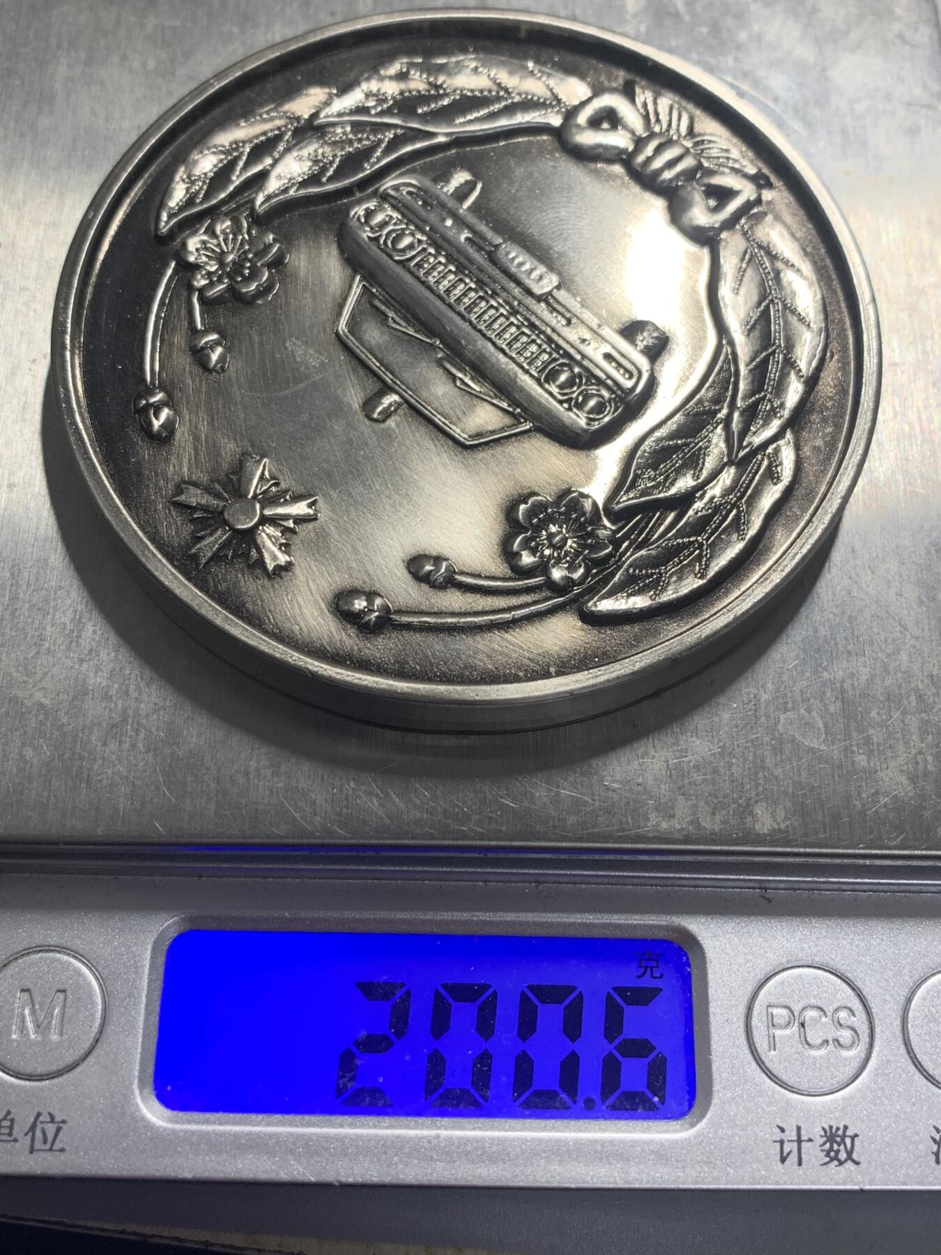 远东徽章小铺3月29日周日晚上9点结束 Jc纪念章