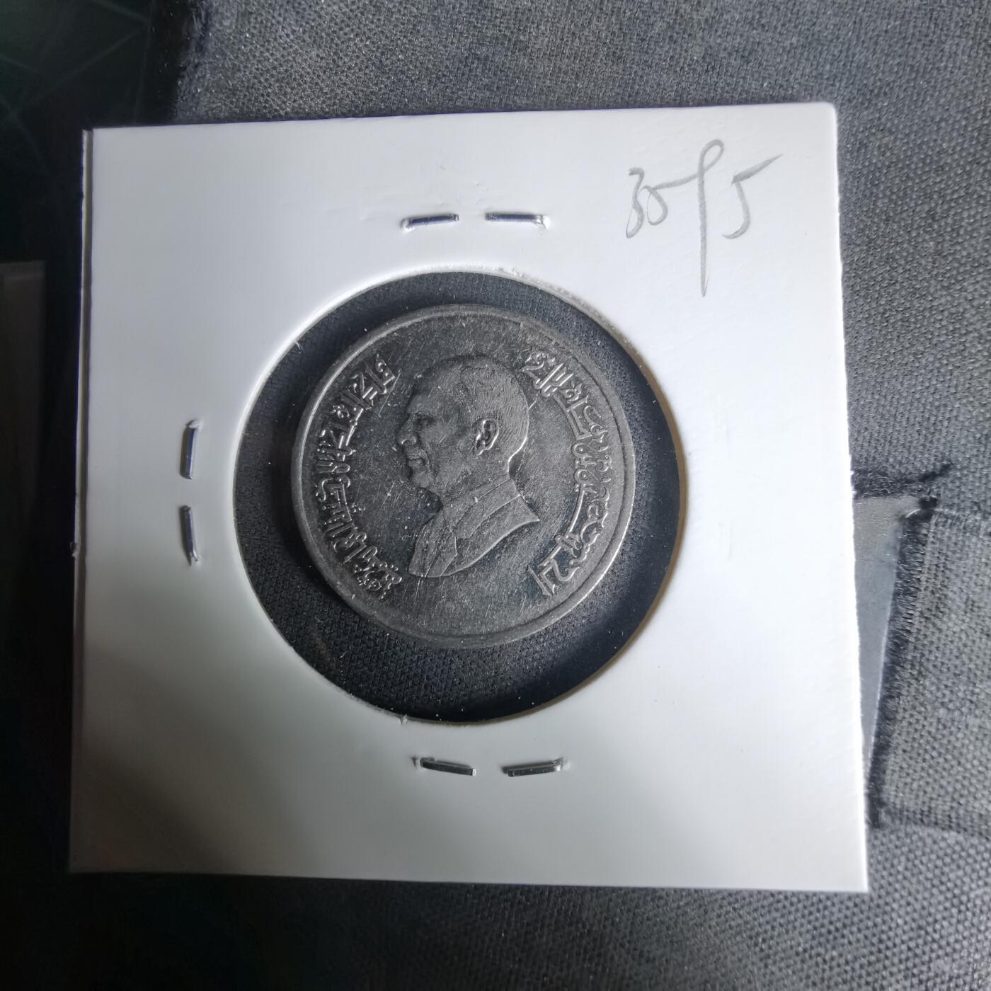 沼泽如烟--第1035场 约旦