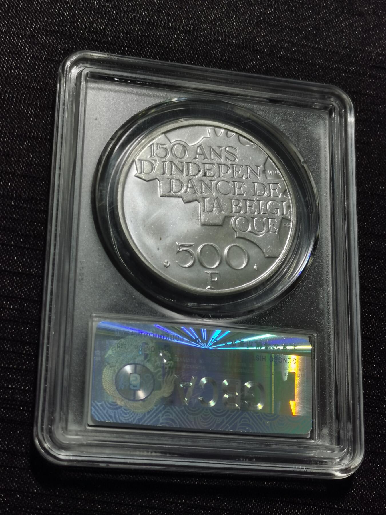 天下钱庄专场欢迎参拍