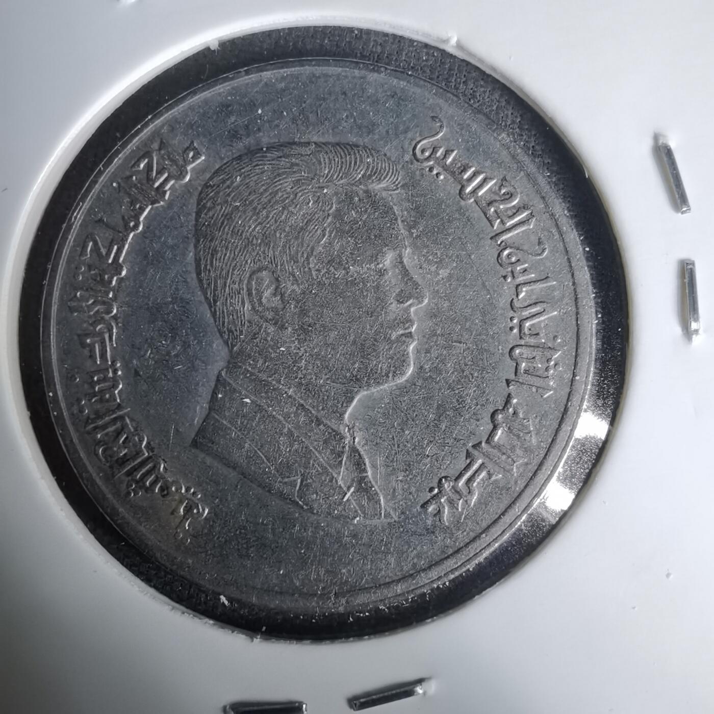 沼泽如烟--第1035场 约旦