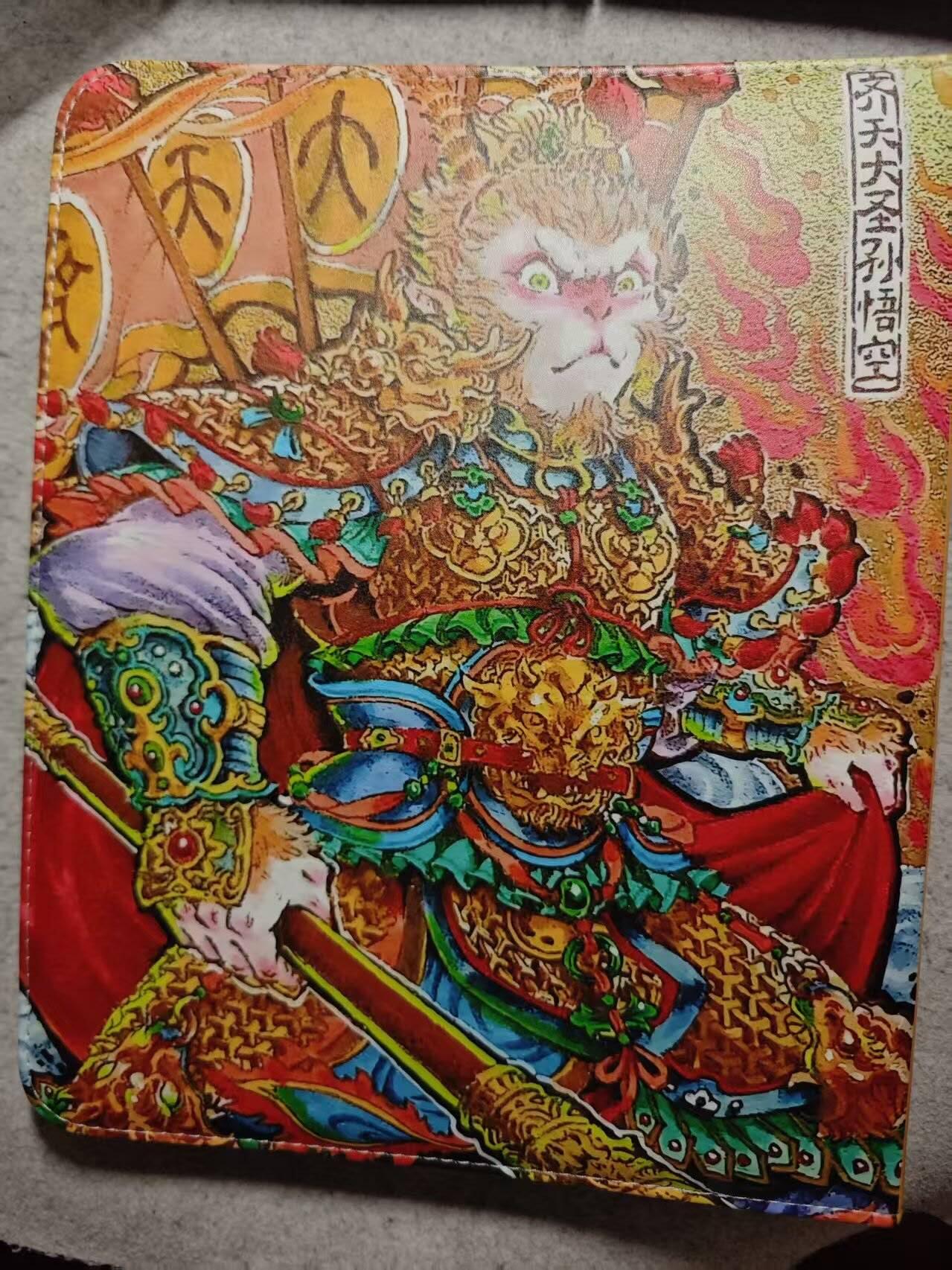龙虎卡牌-八零场，奇点炸场！！（满200元包邮，无佣金，每周六结拍，欢迎送拍） 【卡册】卡萃 - 悟空主题九宫拉链卡册 (含卡页 未使用)