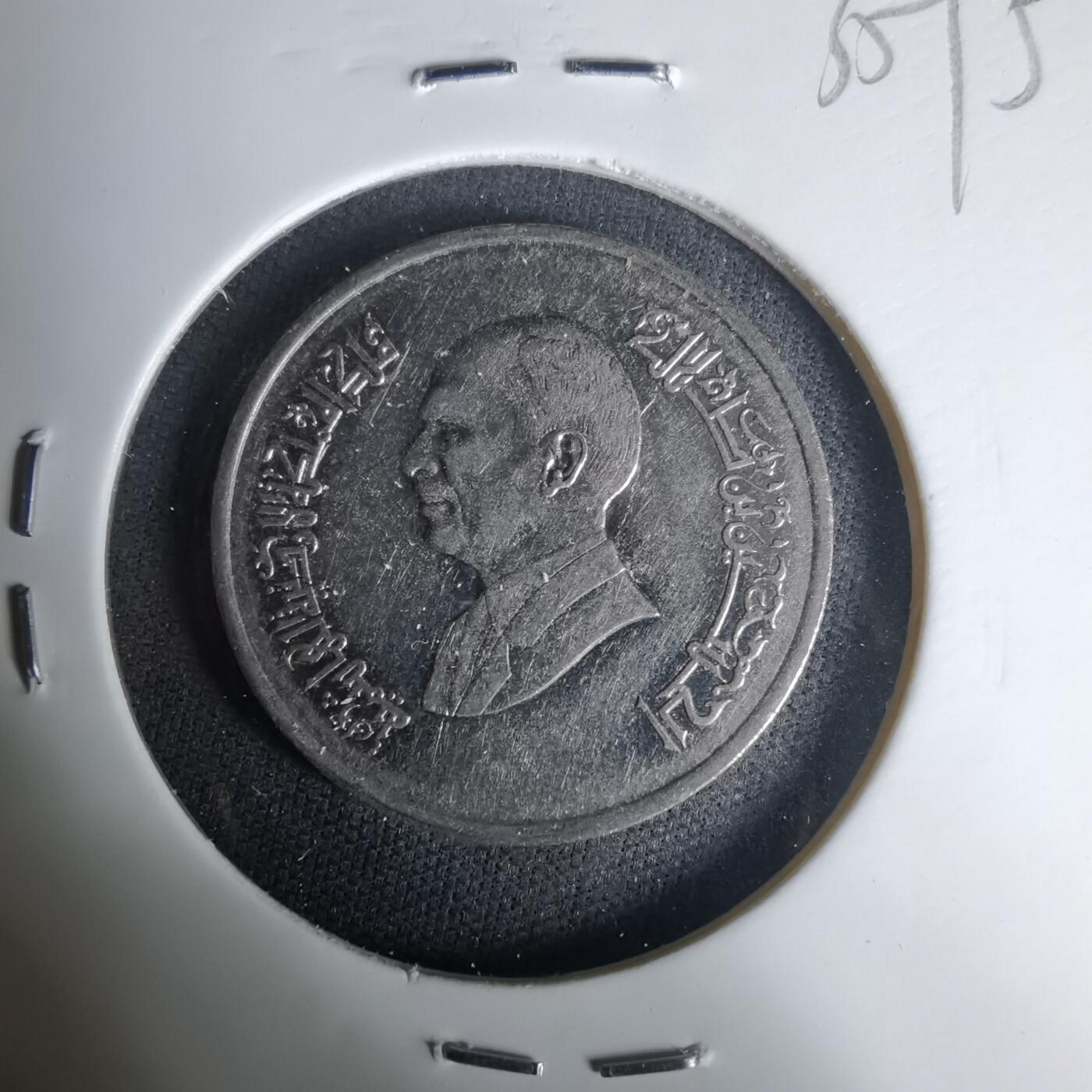 沼泽如烟--第1035场 约旦