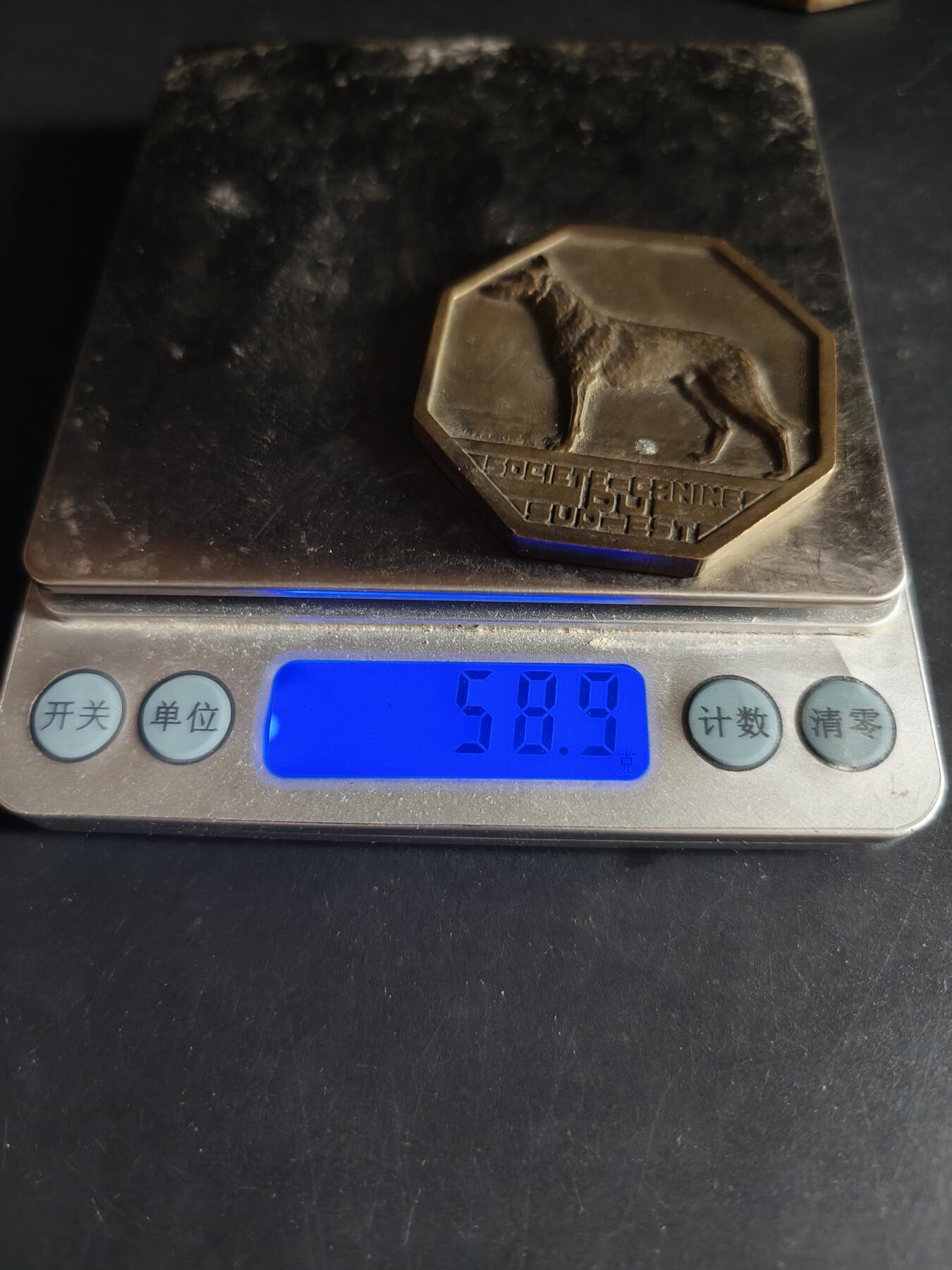 老王徽章第190期 法国东南宠物犬协会一等奖八角大铜章     尺寸48mm     重量58.9g