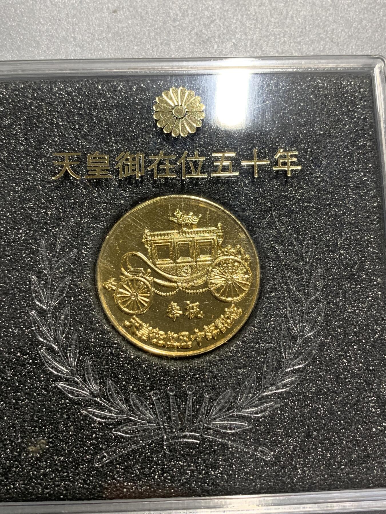 远东徽章小铺3月29日周日晚上9点结束 御在位50年