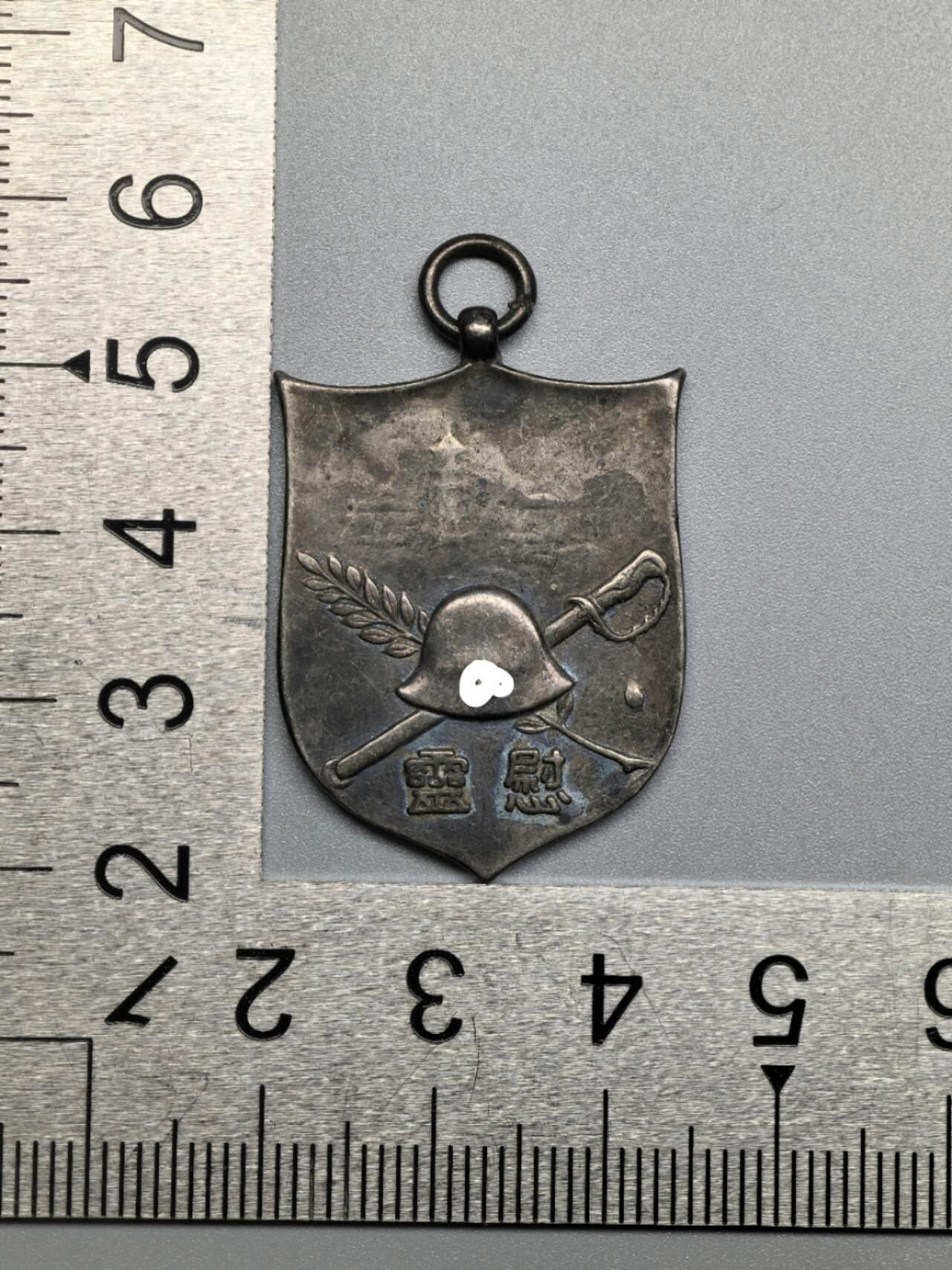 小驴勋章奖章收藏3月28日周六晚六点拍卖（珍爱和平，收藏战争，铭记历史，勿忘国耻，忠党爱国。有偿代拍，送拍规则在简介最后，参拍须阅读规则后再参拍，关系到运费包装发货时效真假辨别等关键信息，拍卖时不再发原图，看大图店主微信码在拍卖店铺介绍里） 工艺品 伪m 纪念章 非原品