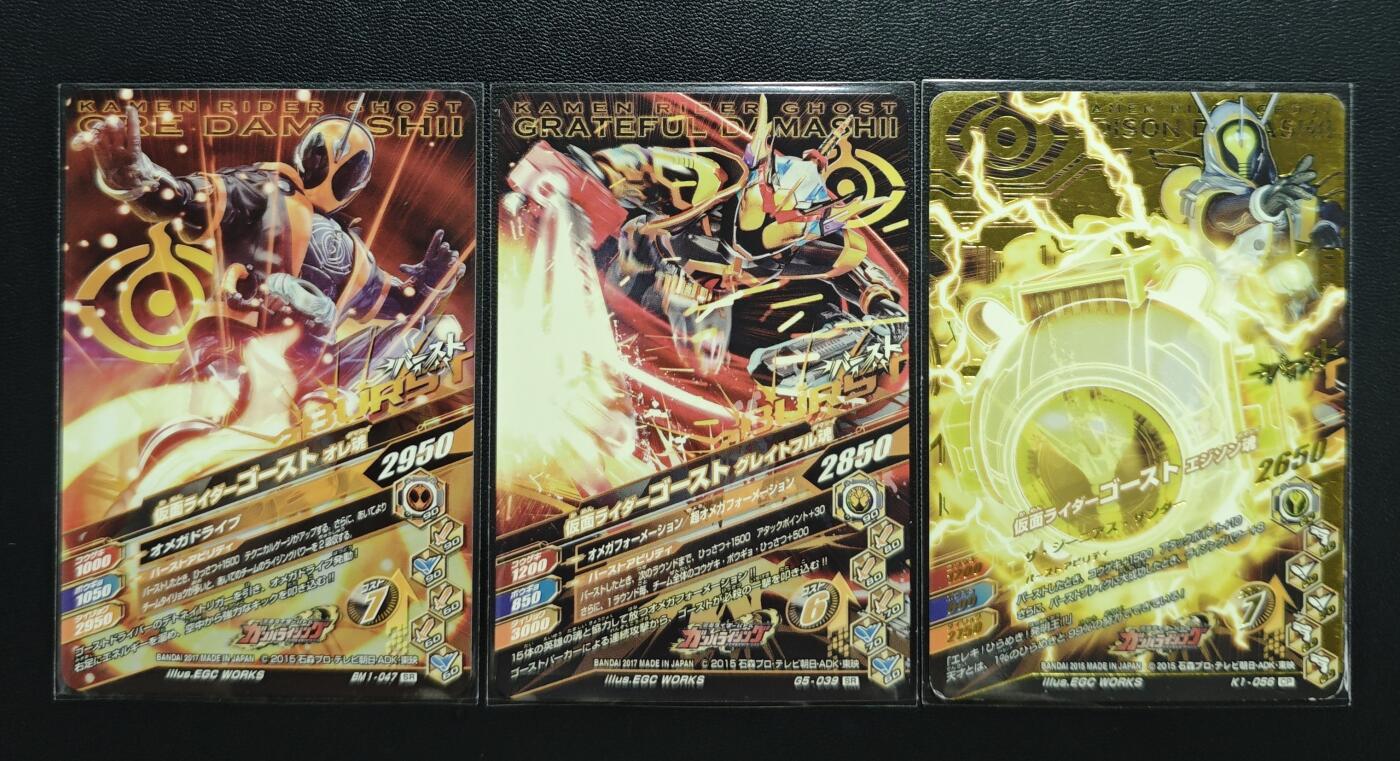 天玑星卡拍第182期《3.30周一截拍》持续收拍收评中 满赠卡需备注 假面骑士 三张