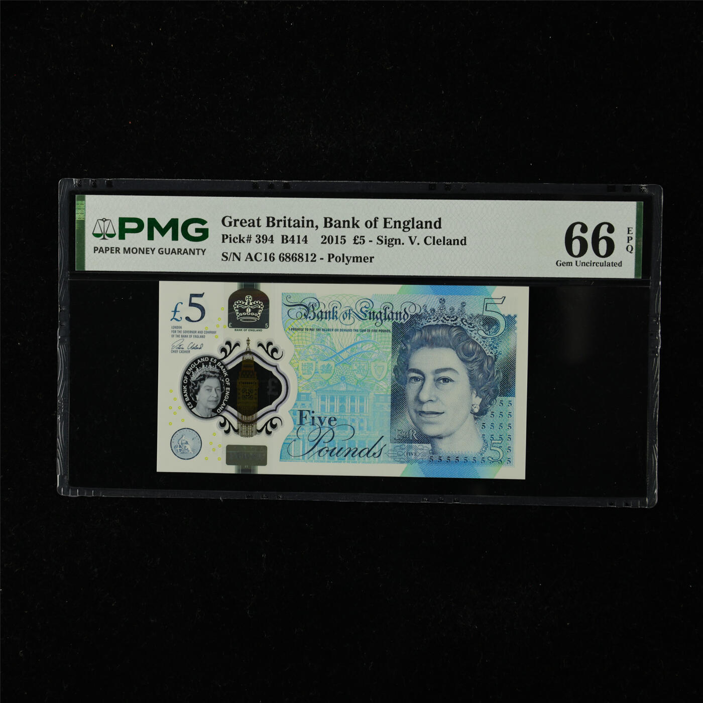 【亘邦集藏】第224期拍卖 2015年 英国5镑 PMG 66EPQ AC16 686812
