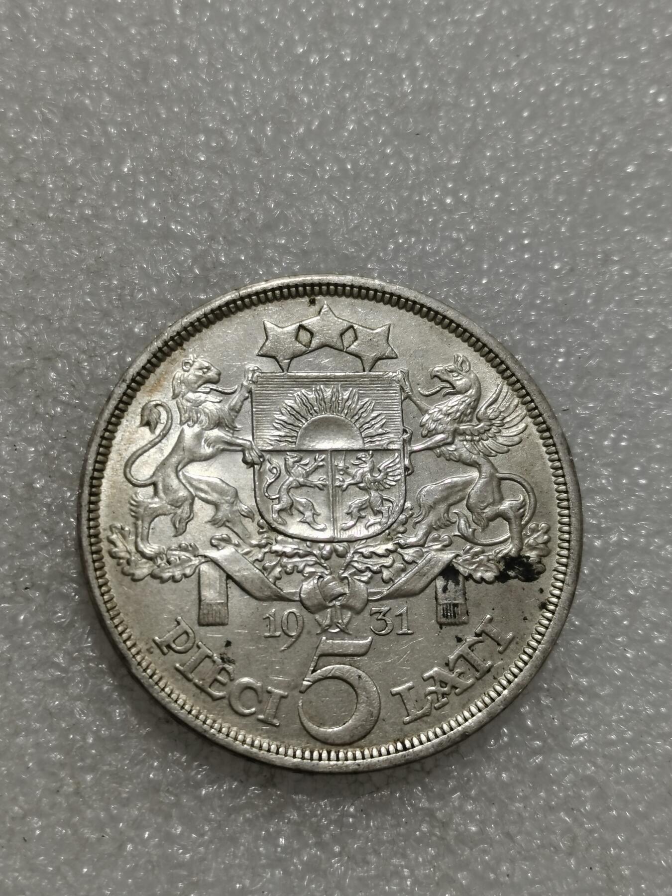 天下钱庄专场欢迎参拍 拉脱维亚5拉特银币