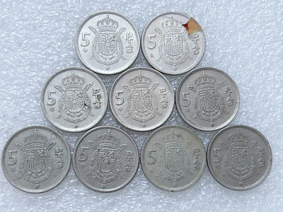 第一海外回流一元起拍收藏 散集专场  第307期 - 西班牙5比塞塔硬币 9枚