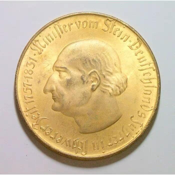 可评级 德国1923年 威斯特法伦1万马克镀金大马币 难得原光 窄边