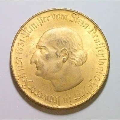 可评级 德国1923年 威斯特法伦1万马克镀金大马币 难得原光 窄边 - 可评级 德国1923年 威斯特法伦1万马克镀金大马币 难得原光 窄边