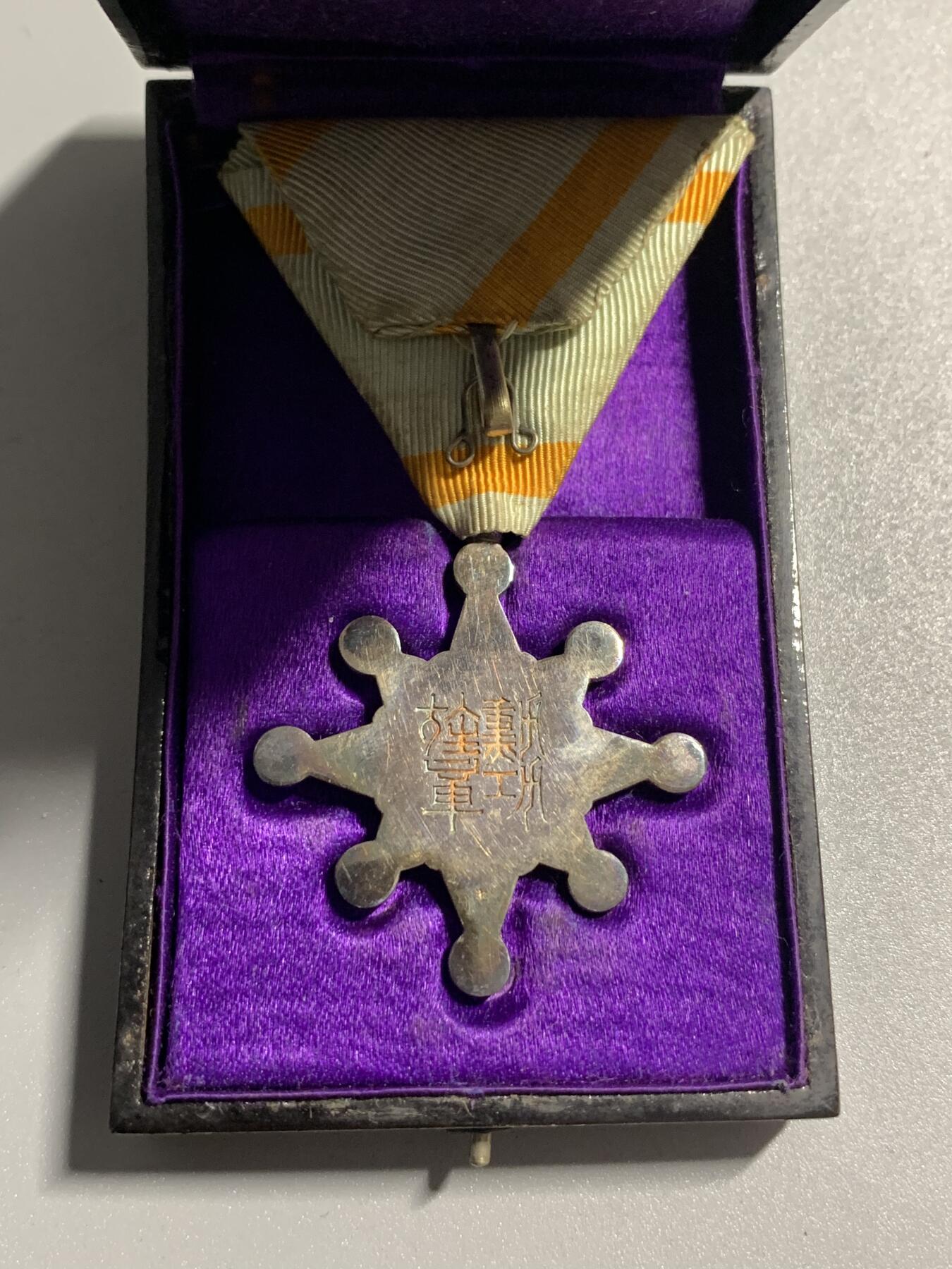 远东徽章小铺3月29日周日晚上9点结束