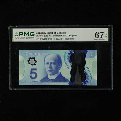 【亘邦集藏】第224期拍卖 - 2013年 加拿大5元 PMG 67EPQ INN7504502