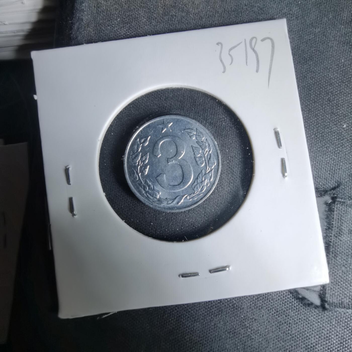 沼泽如烟--第1035场 捷克斯洛伐克1963年3赫勒