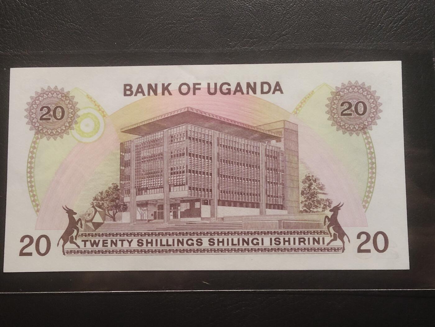 2026三月第四期，总221期 乌干达1973版20先令UNC 非洲三大暴君之一的阿明