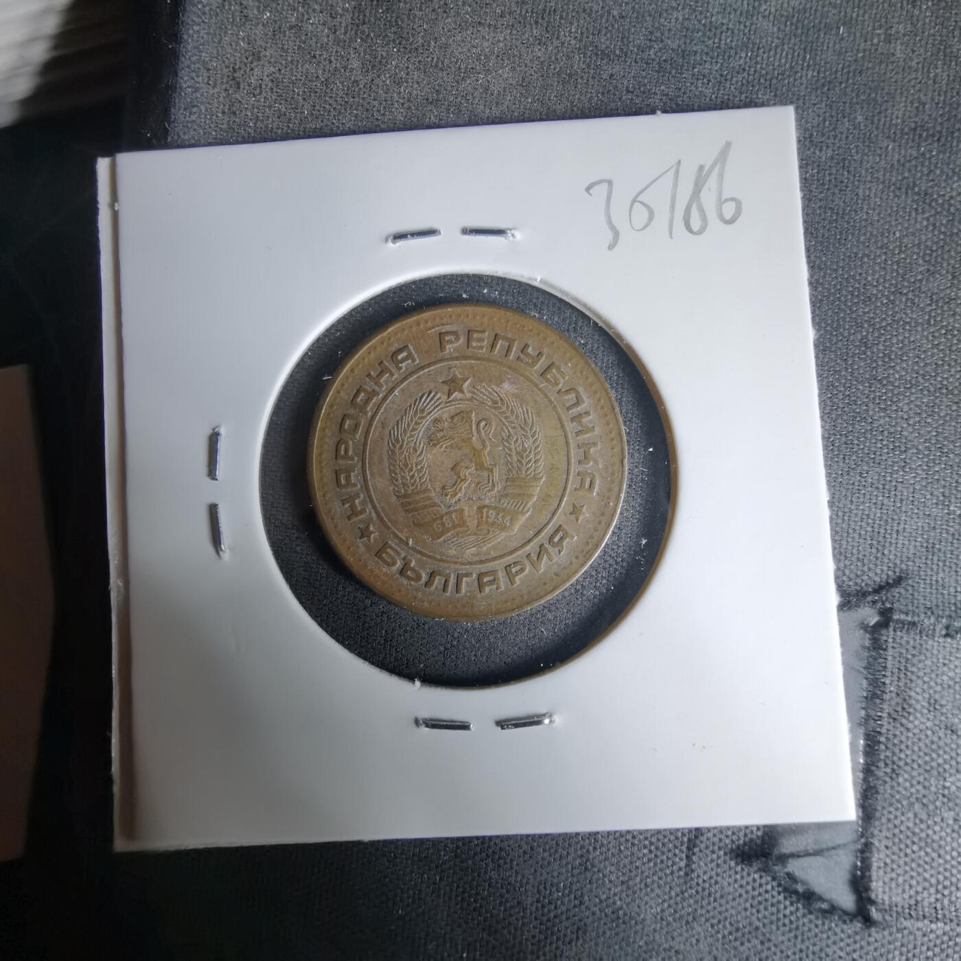 沼泽如烟--第1035场 保加利亚1974年5斯托丁