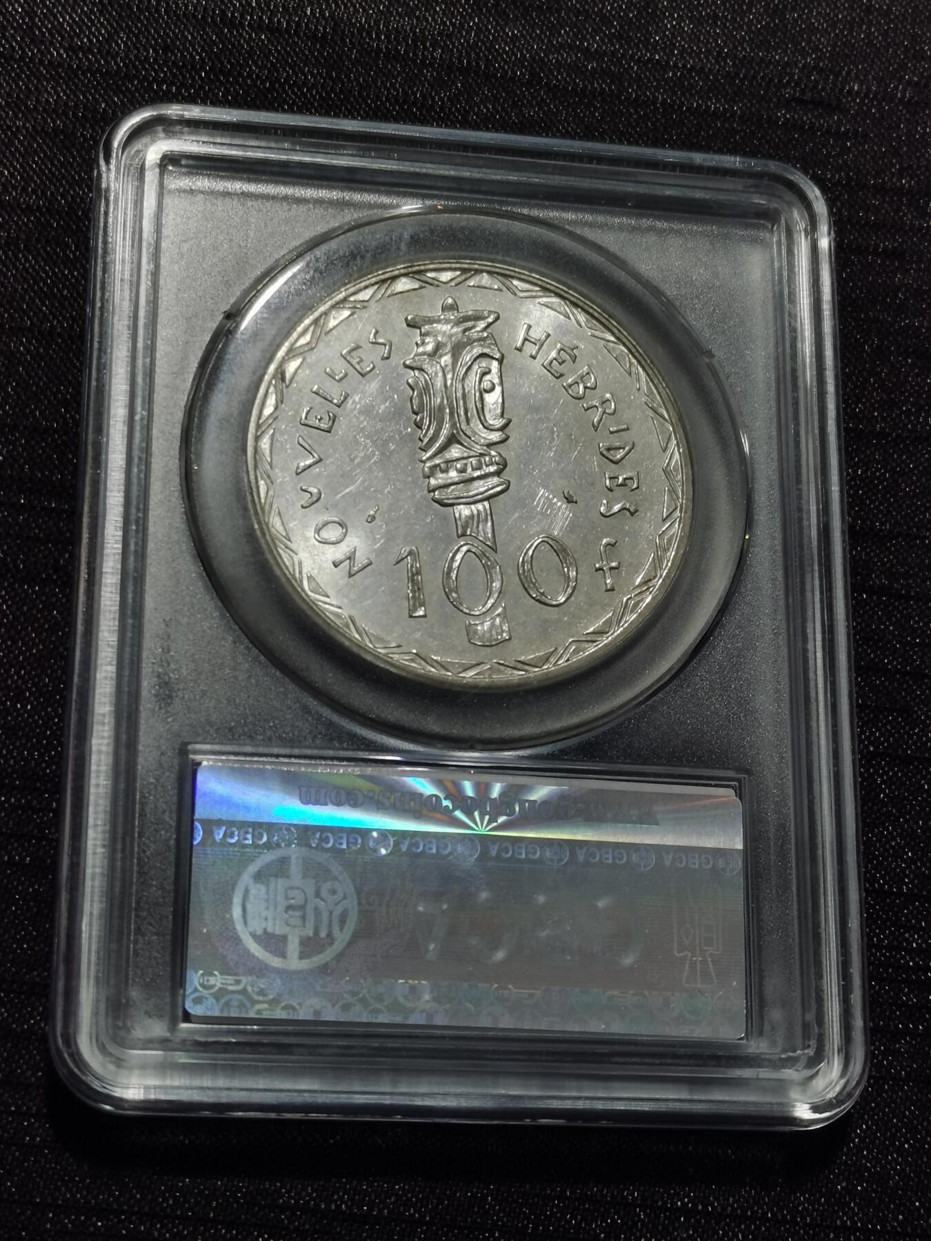 天下钱庄专场欢迎参拍