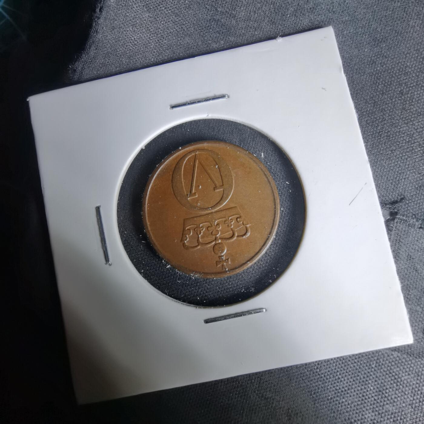 沼泽如烟--第1035场 挪威1971年2欧尔