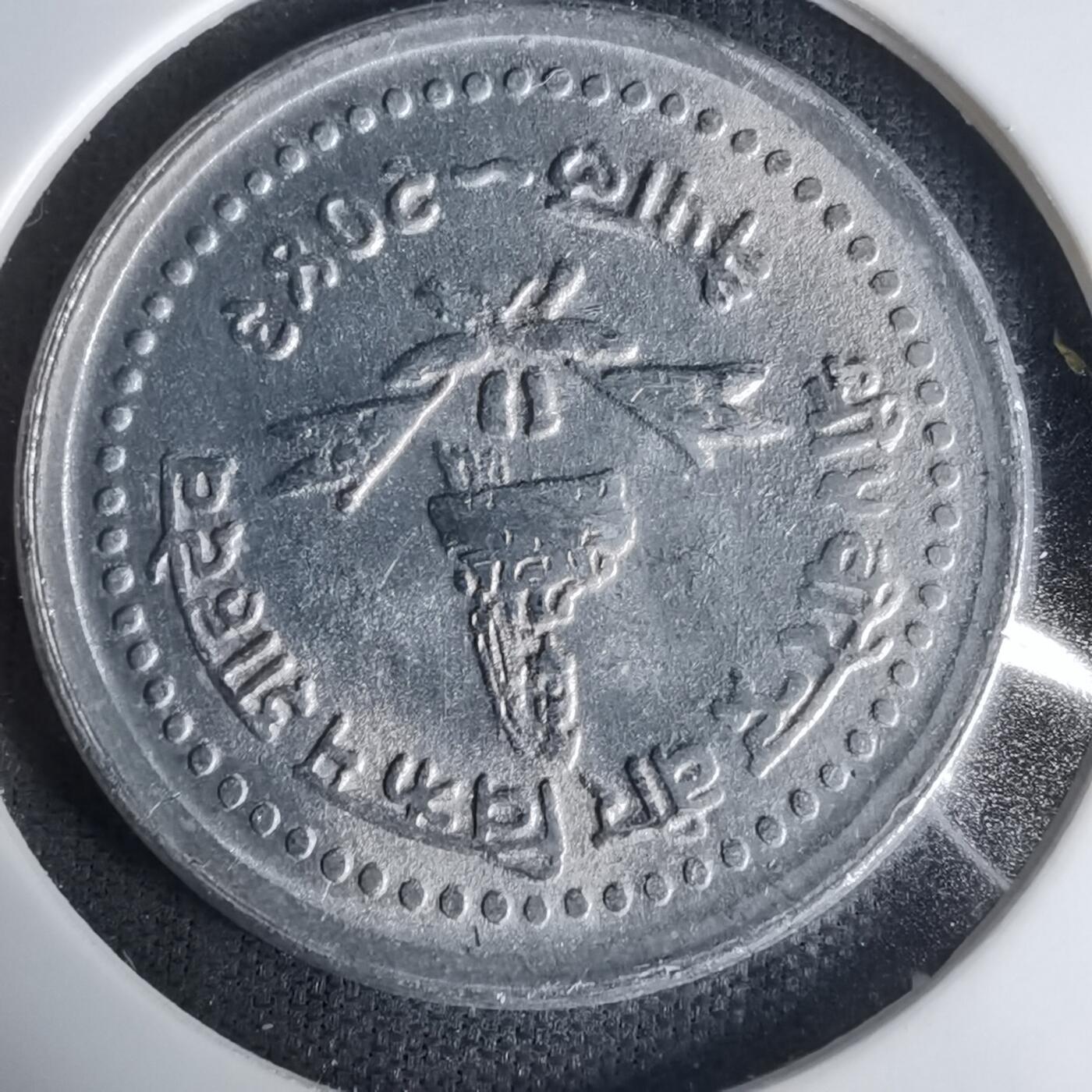 沼泽如烟--第1035场 尼泊尔