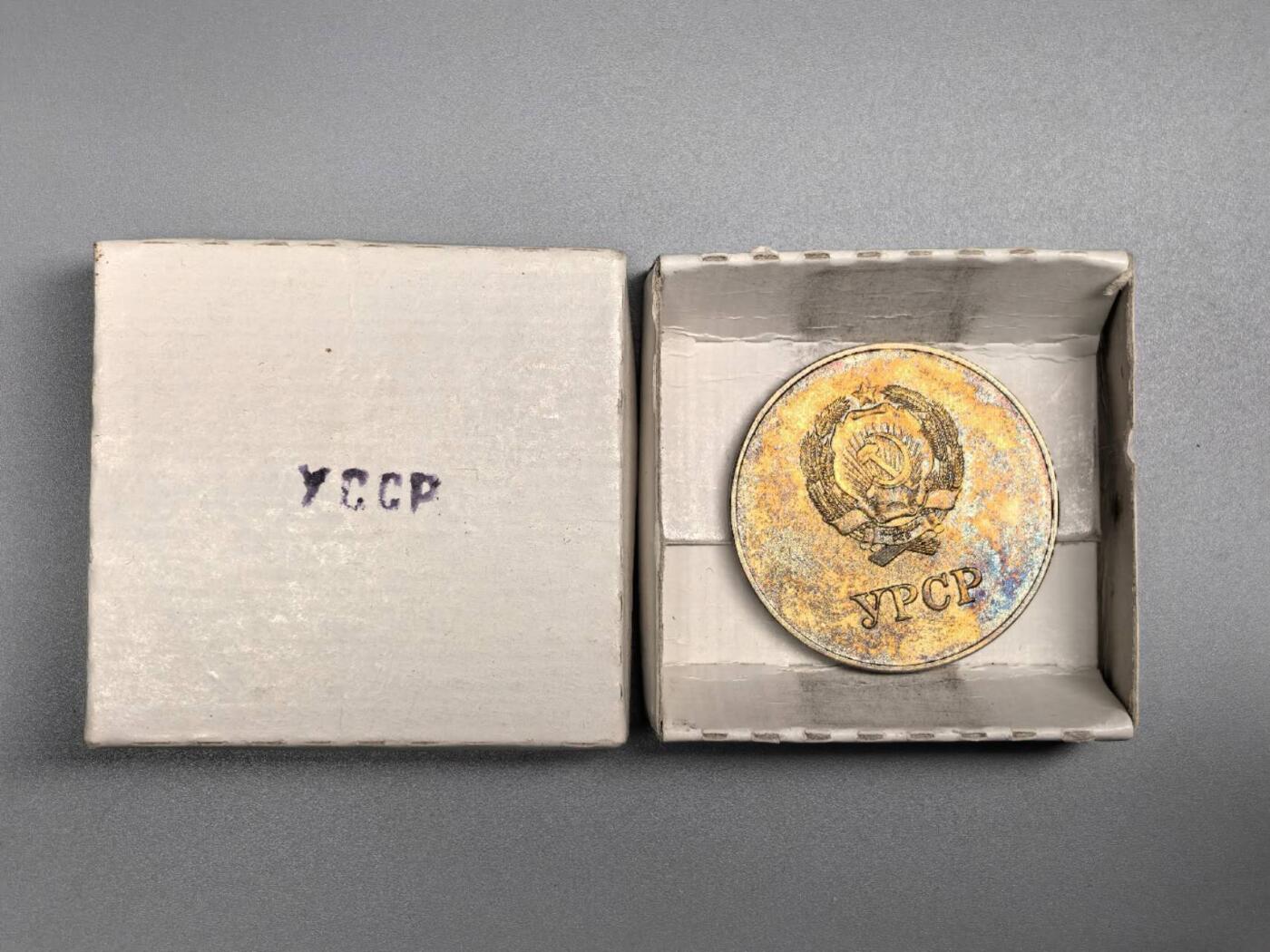 小驴勋章奖章收藏3月28日周六晚六点拍卖（珍爱和平，收藏战争，铭记历史，勿忘国耻，忠党爱国。有偿代拍，送拍规则在简介最后，参拍须阅读规则后再参拍，关系到运费包装发货时效真假辨别等关键信息，拍卖时不再发原图，看大图店主微信码在拍卖店铺介绍里） 乌克兰版学霸奖章带盒