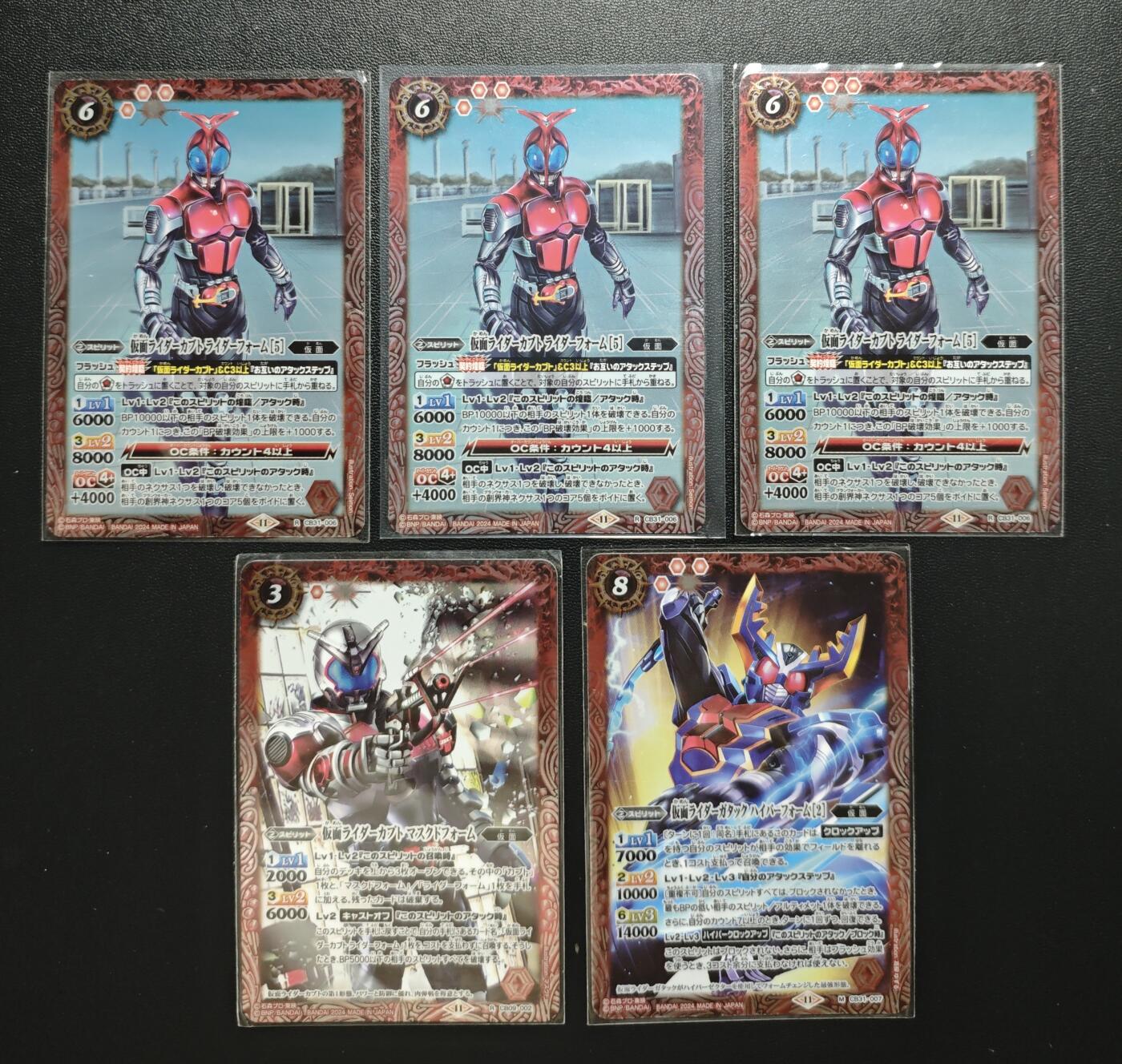 天玑星卡拍第182期《3.30周一截拍》持续收拍收评中 满赠卡需备注 假面骑士 五张