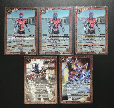 天玑星卡拍第182期《3.30周一截拍》持续收拍收评中 满赠卡需备注 - 万代 战斗之魂 假面骑士甲斗 五张