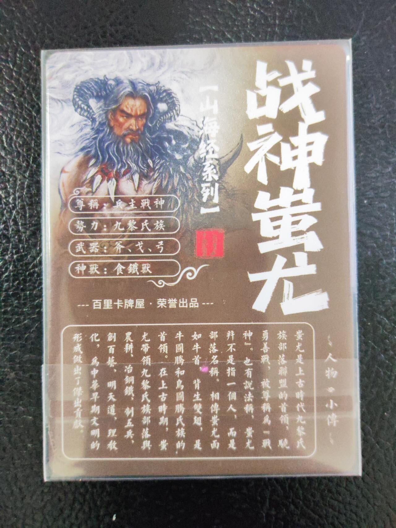 阳大大卡牌拍卖第106期（持续收拍品，周五晚上九点截拍，进群福利早知道）