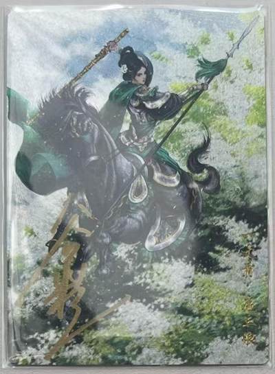 NO.28 好又多金牌大场，每周一站式配齐，方便凑单！（周6晚9点截拍，卖家送拍0抽成！） - 【108/108尾编亲签】卡德曼 谷粒亲签 扈三娘 85A 粗闪