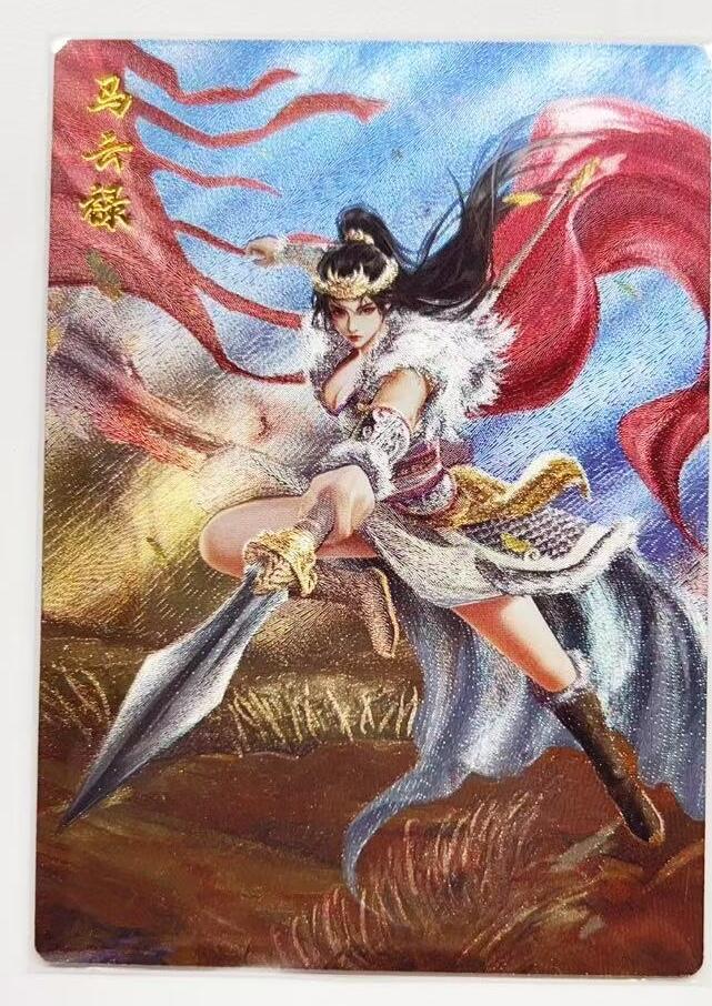 马年 第一期（持续收拍，送拍联系我哦）