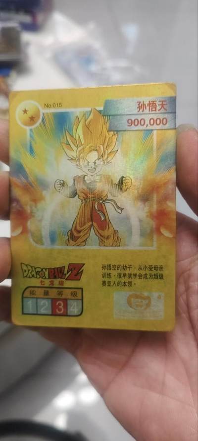 秋原瞳的小店第三十九期（老家的风，每次回去都能心灵得到治愈，吹起曾经童年那个最美好的回忆） - 小虎队20年前渣品龙珠——孙悟饭