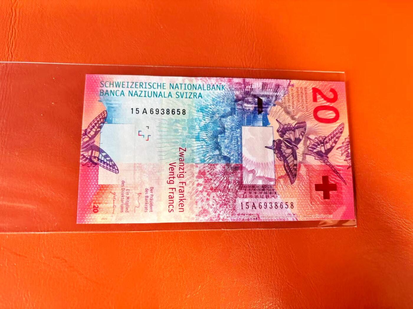 【Blue Auction】世界纸币精拍第801期——18级TOP拍卖/信誉/品质/专业/高效💫 【A冠首年无47】瑞士 2015年20法郎 全新UNC