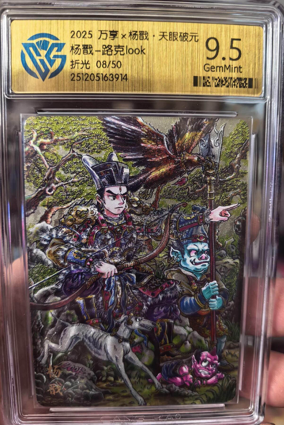 马年 第一期（持续收拍，送拍联系我哦）